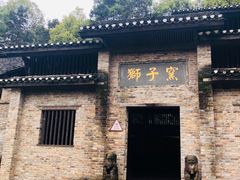 -景德镇古窑民俗博览区