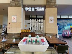 -三亚海棠湾喜来登度假酒店大堂吧
