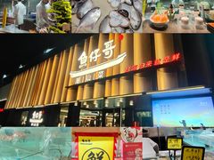 -广州保利时光里(建设大马路店)