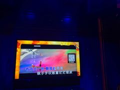 -欢乐迪KTV(南京夫子庙三山街店)