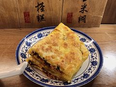 -老客满蛋饼(双塔市集店)