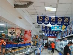 -奥士凯物美(新兴里店)