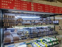 -幸福蛋糕坊(金顶街店)