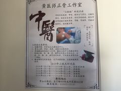 -Together·泰式按摩精油SPA(天山店)