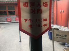 -北京湖广会馆