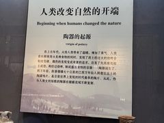 -景德镇中国陶瓷博物馆