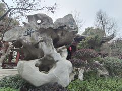 -檀园