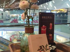 -芭莉与彩虹西餐厅(成都合生汇店)