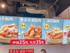 -八一路好吃街(雨田商务大厦店)