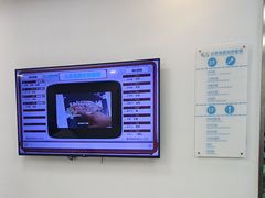 -北京观赏动物医院·24小时大型综合·猫专科·异宠专科