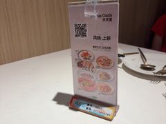 -Aqua Oasis 水天堂(石路天虹店)