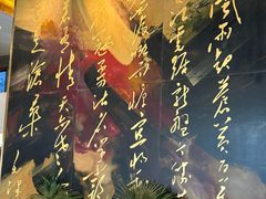 -南京钟山宾馆(江苏省会议中心)
