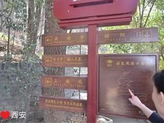 -骏途旅游