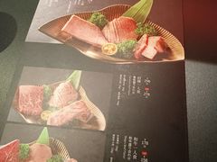-無二炙坊·和牛烧肉(大钟寺1733店)