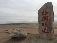-敦煌雅丹国家地质公园