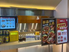 -牛邸·烧肉饭(来福士店)