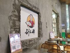 -刘文祥麻辣烫(蛇口店)
