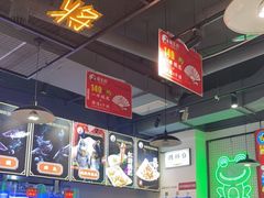 -蛙一刀·麻椒鱼火锅(金仙桥店)