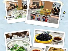 -紫藤园·天目湖大鱼头(南山竹海店)
