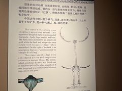 -曾侯乙墓遗址博物馆