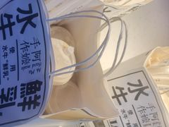 -阿嬷手作(深圳梅林卓悦汇店)
