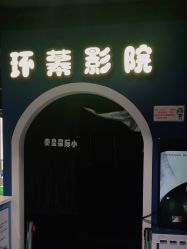 -秦皇星际小蚂蚁乐园