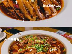 -川流不息(北蔡休闲广场店)