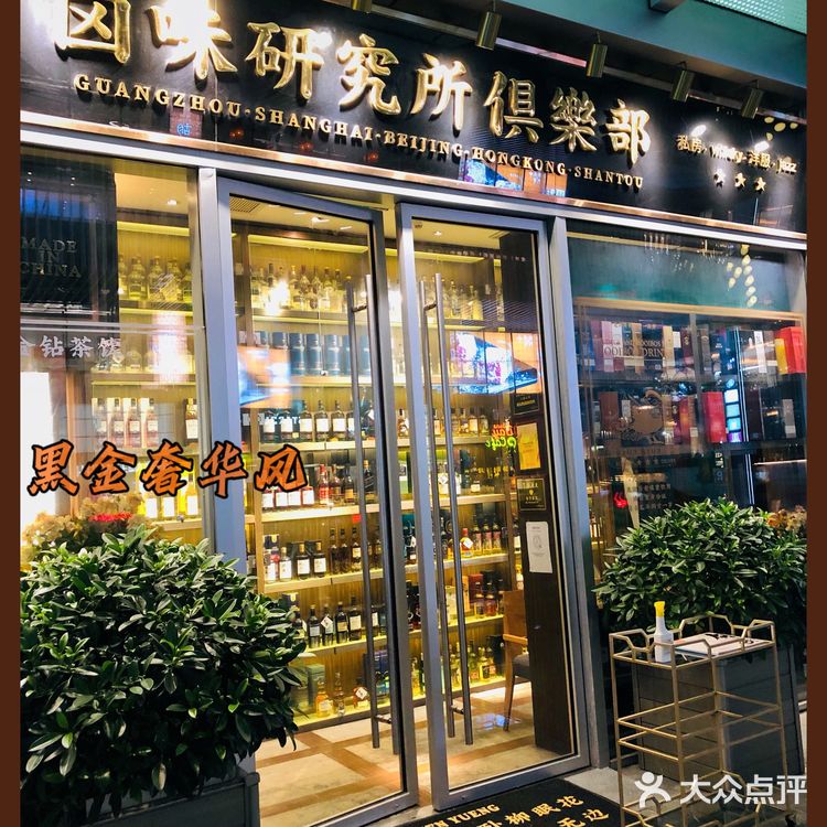 卤水届的高端盛宴|🦁️狮头牌卤味研究所•俱乐部