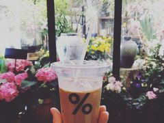 -% Arabica阿拉比卡咖啡(武康路店)