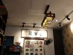 -五牛头