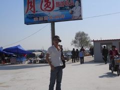 -鸭绿江中朝界河游船(1号观光码头)