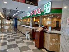 门面-萨莉亚意式餐厅(特力时尚汇店)