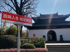 -狼山风景名胜区