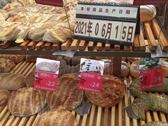 -原麦山丘(天虹店)