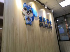 -爱牙联合口腔(门诊报销 海云庵店)