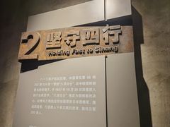 -上海大陆银行仓库旧址