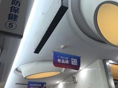 -圣呗口腔·舒适化种植牙·矫正中心(广州总院)