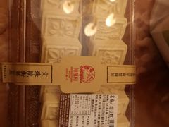-闻酥园(水碾河路店)