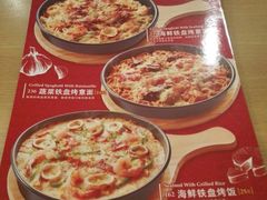 菜单-萨莉亚意式餐厅(金隅嘉品mall店)