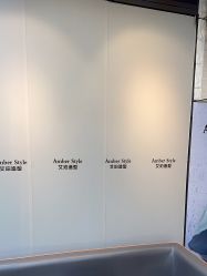 -Amber Salon艾珀沙龙