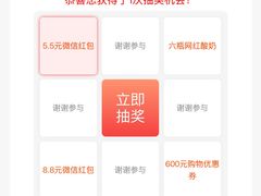 -金春禧(英雄山路旗舰店)