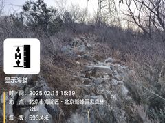 -阳台山自然风景区