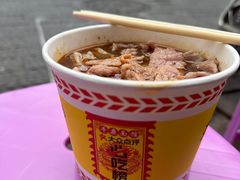 -王记生烫牛杂面馆(兰陵路店)