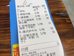 -南记食粥坊·宵夜大排档(岭南分店)