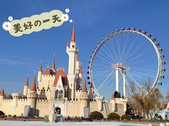 -北京石景山游乐园