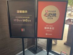 -湖鱼湖·蓉亭食贝(亚运村店)