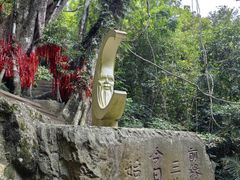 -七仙岭温泉国家森林公园