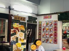 -渔记茶餐厅(渔村店)