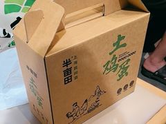 -半亩田·上海传统手工菜(新桥店)