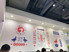 -张大师鸭爪爪特色火锅(万达店)
